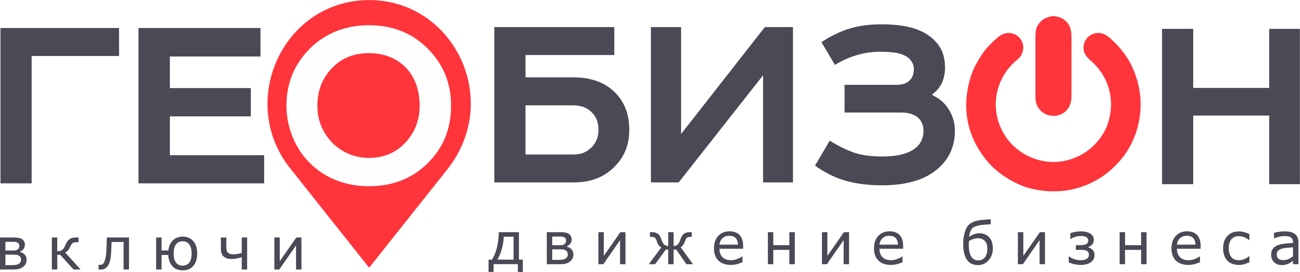 ГеоБизОн